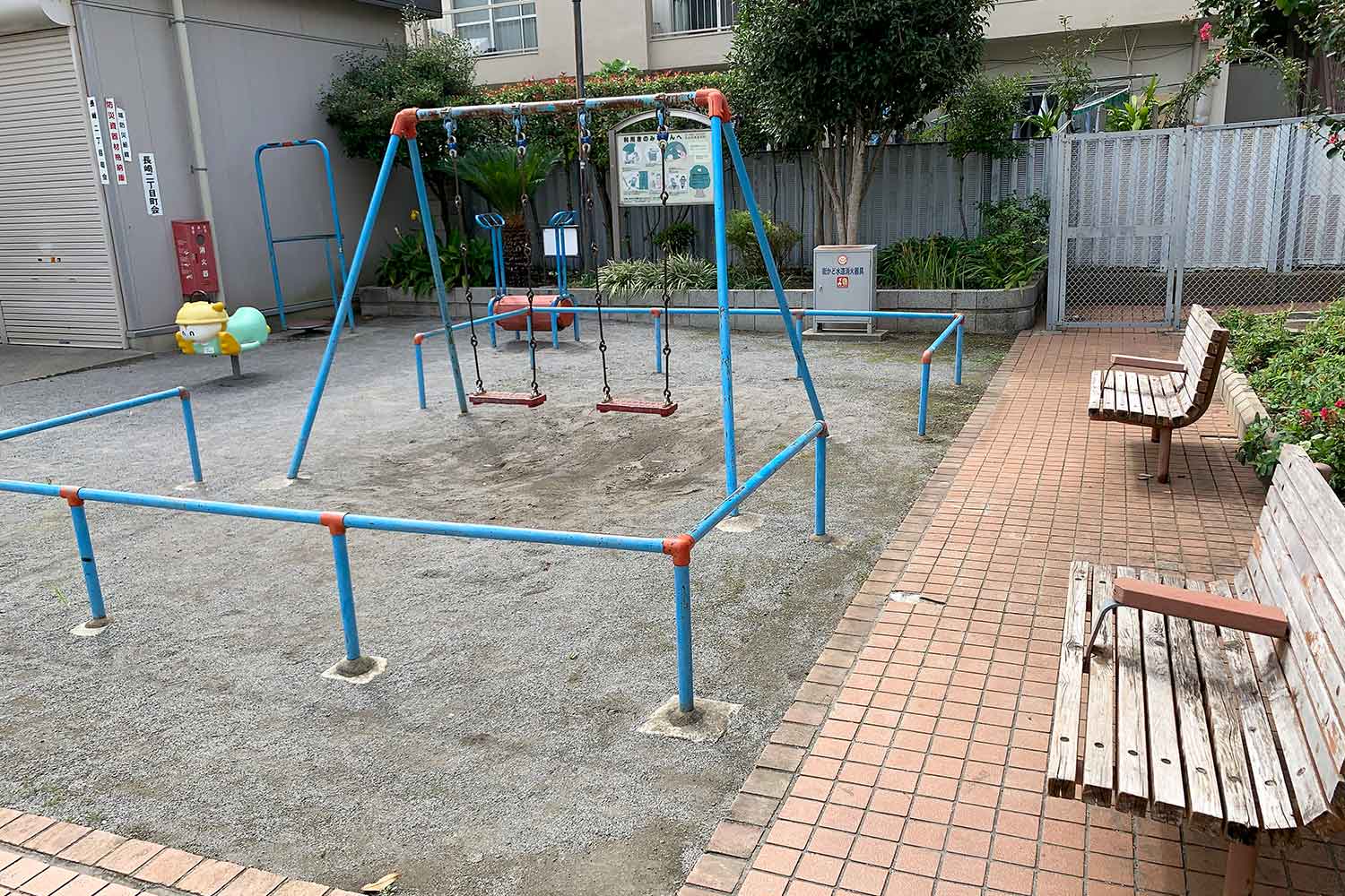 長崎二丁目児童遊園