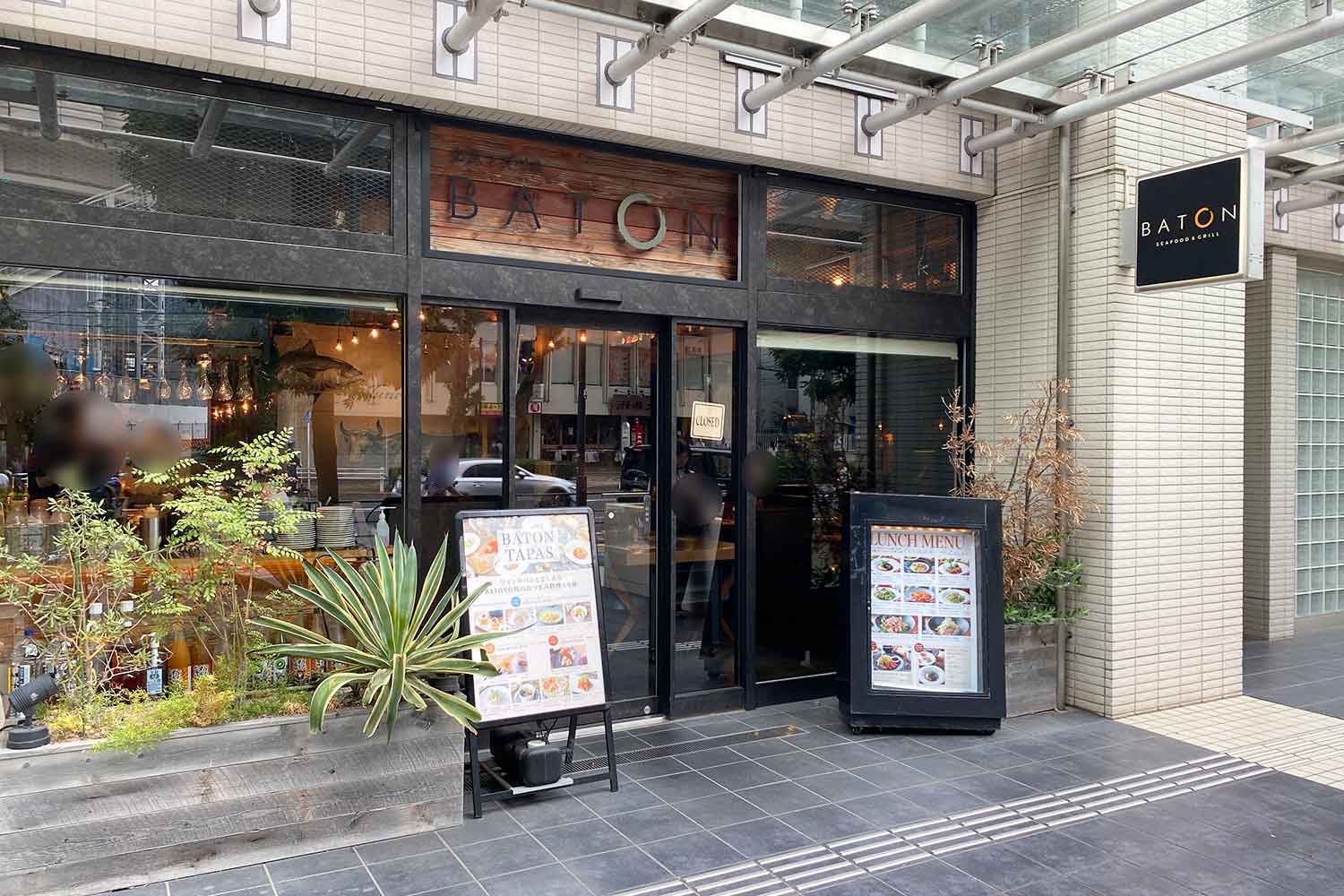 東池袋 BATON ランチ